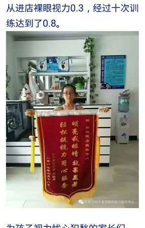 呼和浩特锦旗