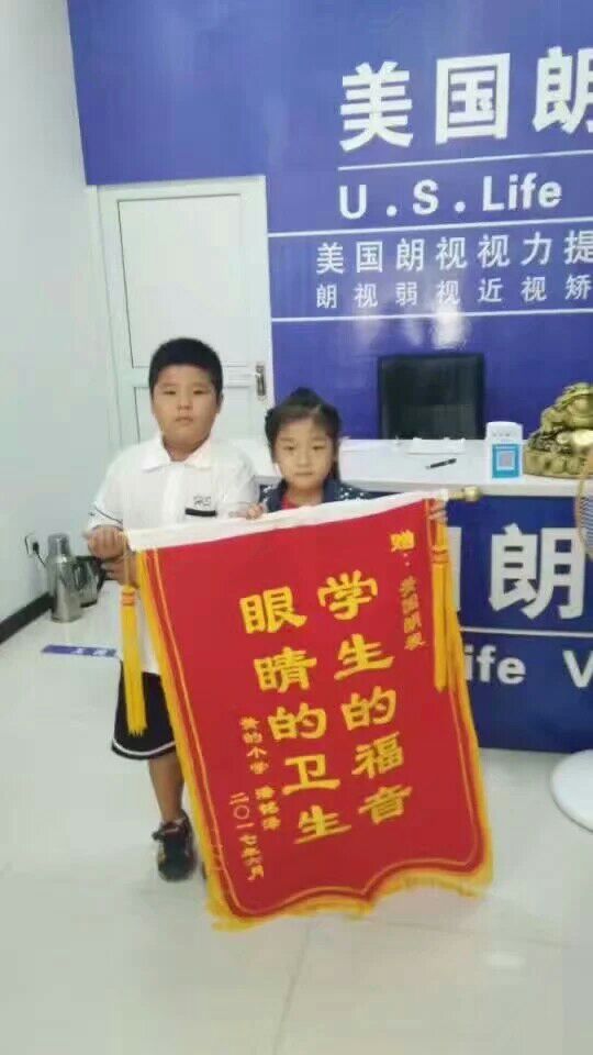 17、6月锦旗.jpg